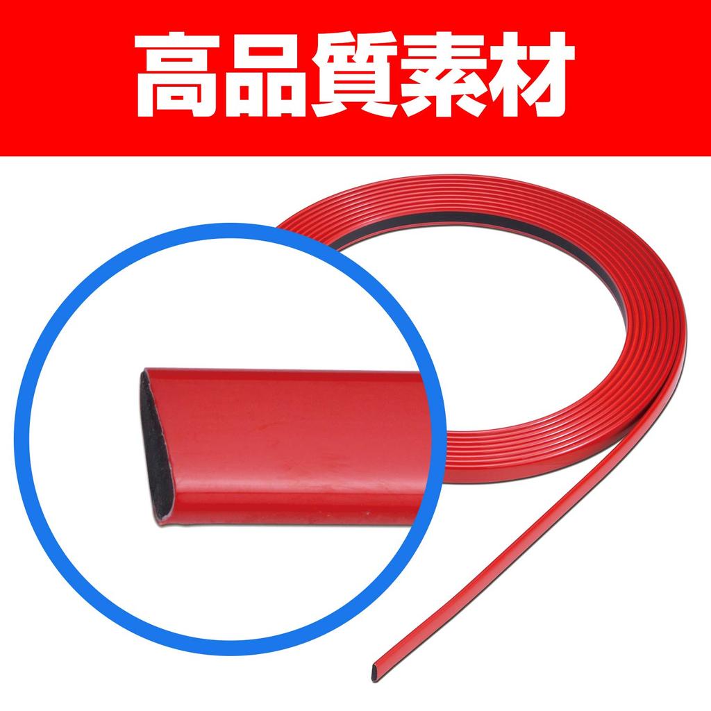 SEIWA Car Exterior Door 8 X K368 Molding, 4m, Red,