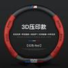 Car Steering Wheel Cover Microfiber Leather Protection Cover For BMW M E30 E39 E46 E90 E93 E60 F10 M5 M6 M7 X4 X5 X1 SO0