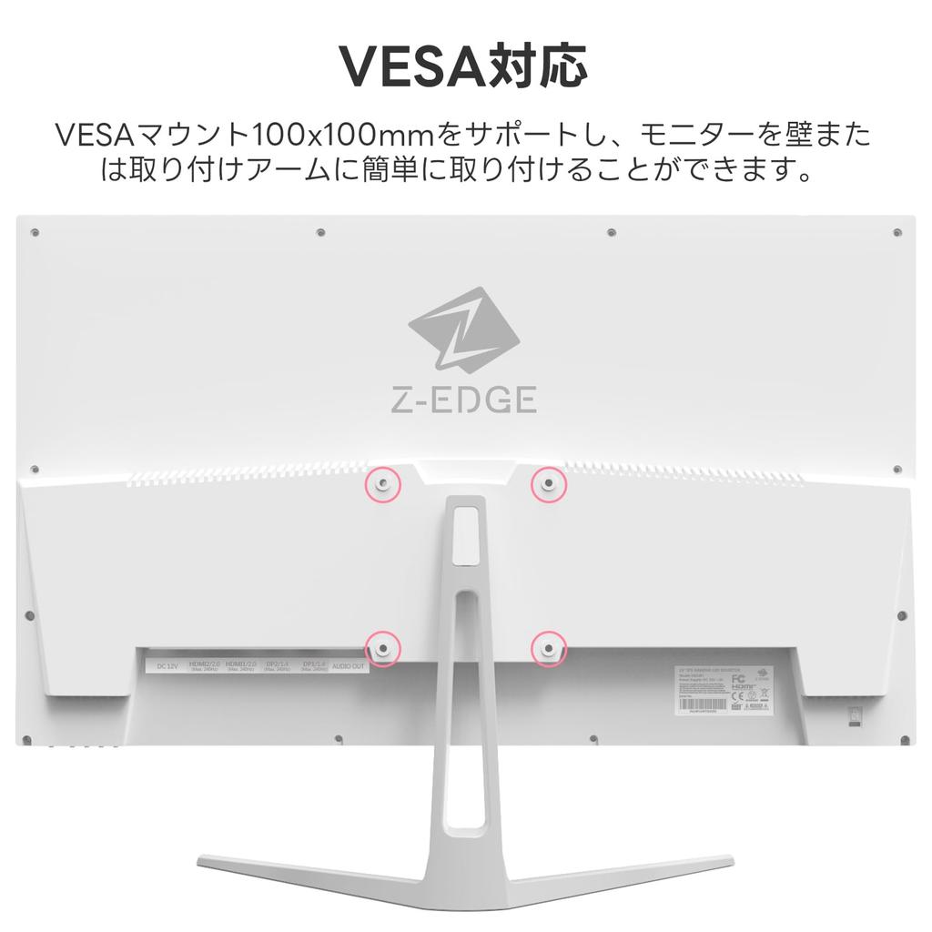 Z Gaming Monitor 240Hz 24 inch 1ms Display LED FHD UG24PJ White Z-Edge 1920x1080/Anti-Glossy/IPS Panel/Ultra Thin/HDR (Standard Brightness