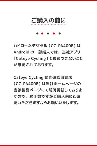 CatEye PADRONE DIGITAL Cycle Computer, Black, CC-PA400B, Speedometer, Bicycle
