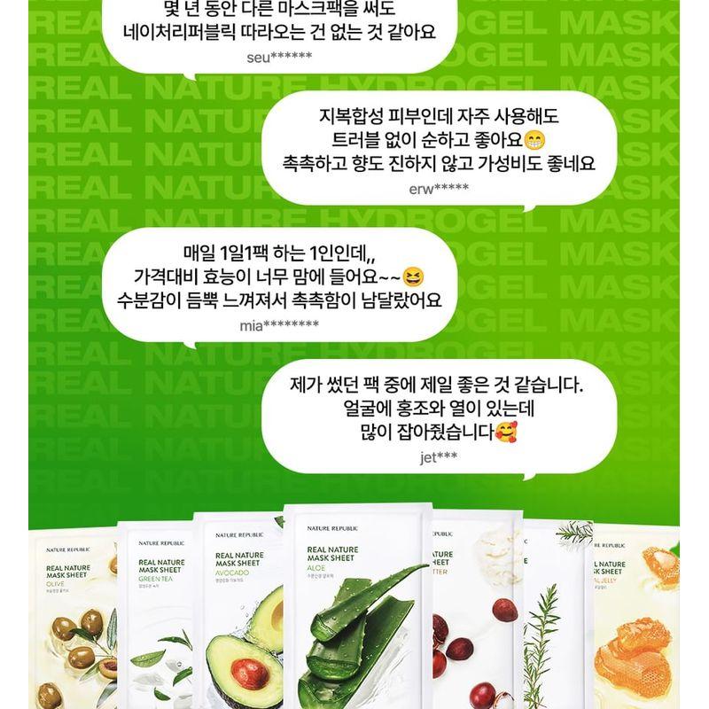 NATURE REPUBLIC - Real Nature Mask Sheet - 14 Types