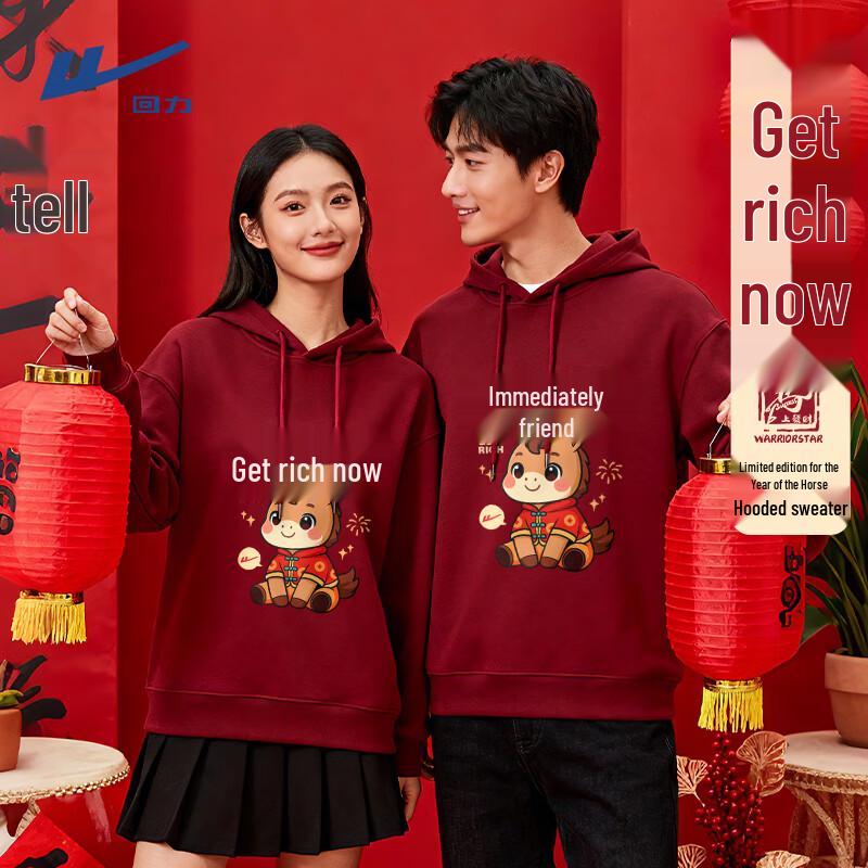 Warrior 2026 Year of the Horse Unisex Sweatshirt