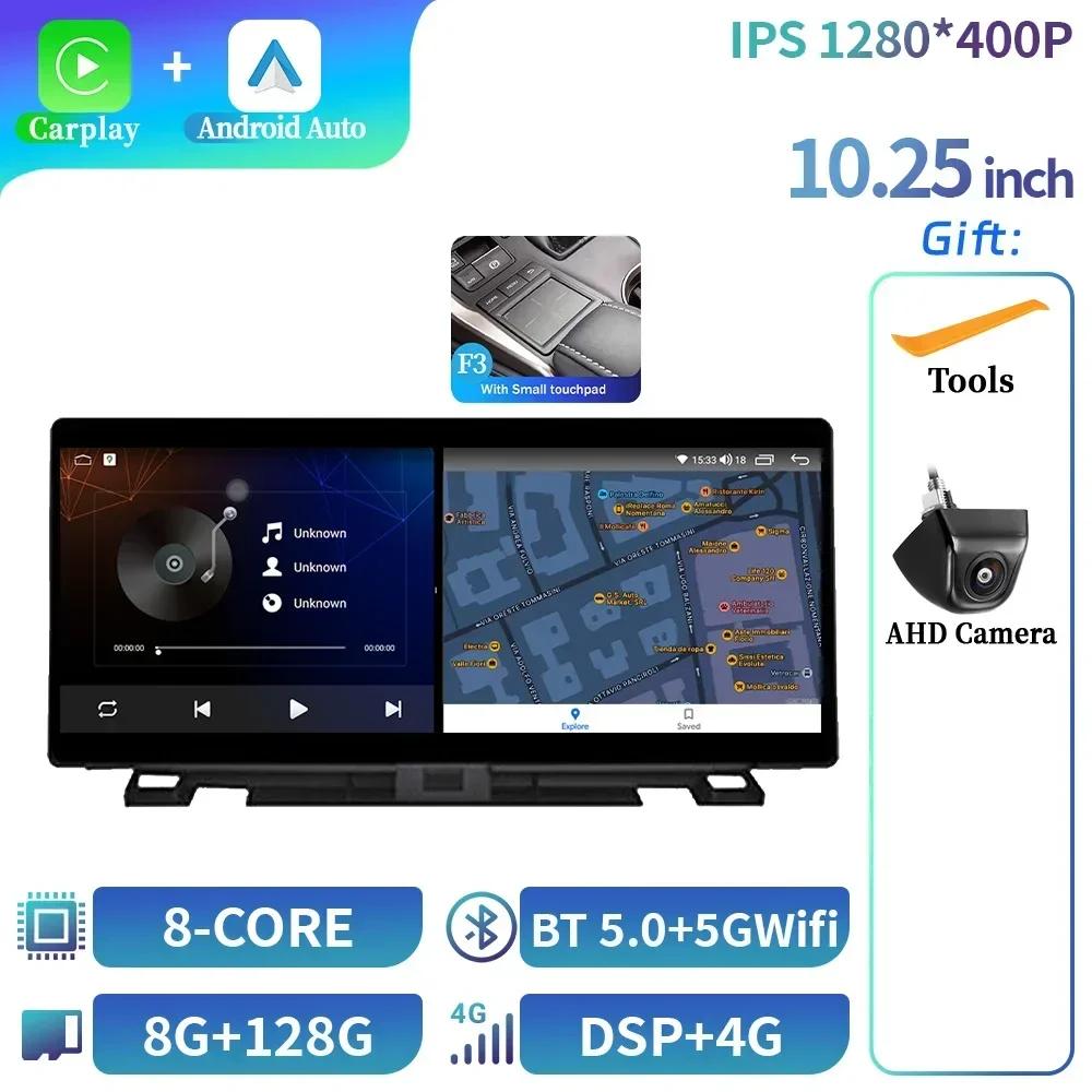 10.25" Car Radio Multimedia For Lexus Nx 200 Nx 200T 300H 2014-2021 Android 14 Navigation GPS Wireless CarPlay Autoradio Screen