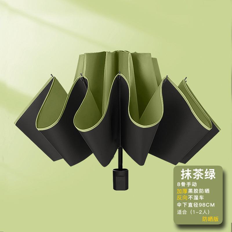 Umbrella automatic umbrella large enlarged thickened and reinforced rainproof folding umbrella sunny and rainy women's parasol