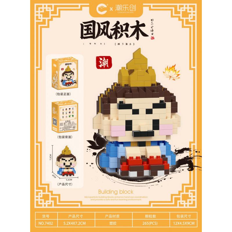 

Строительный блок Орнамент Головоломка Сборка Мальчик Игрушка Мультфильм Подарок