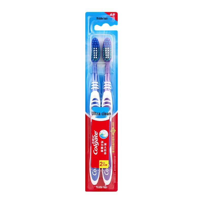 Colgate Ultra Clean Toothbrush