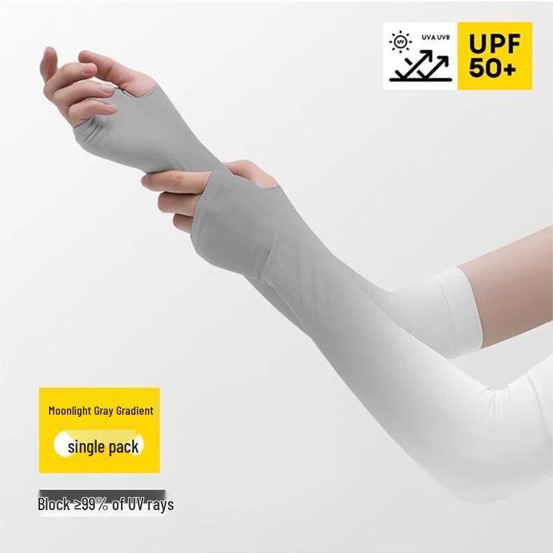 Sunscreen Ice Silk Arm Sleeves