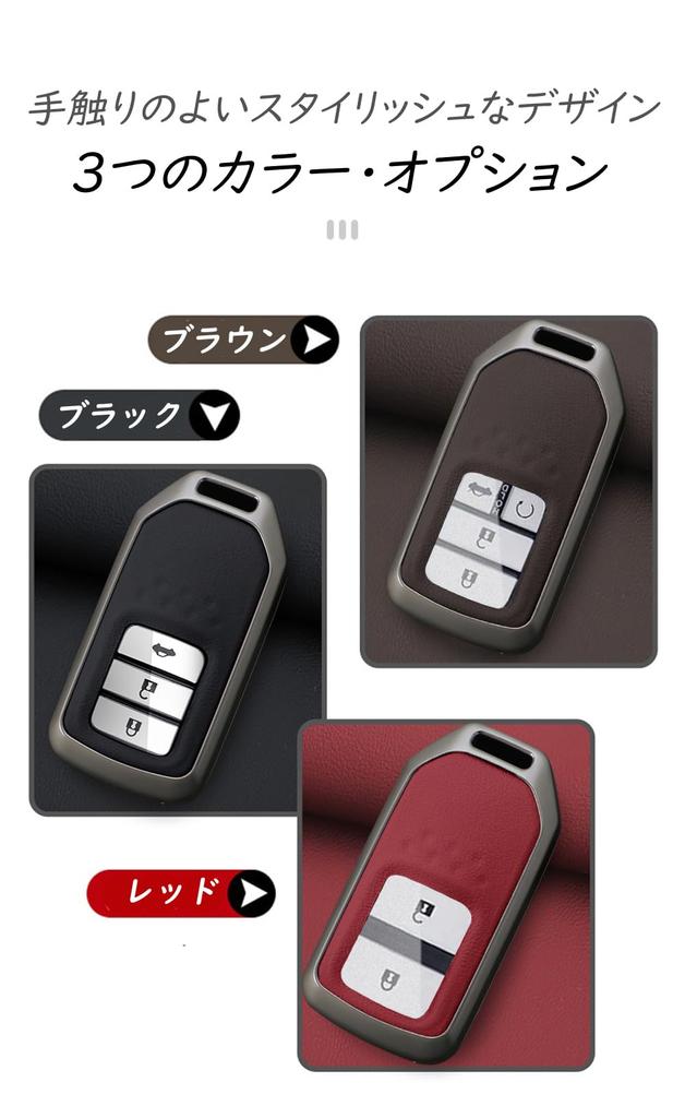 ontto Honda Smart Key Case, Key Holder, Alloy + PU Leather, Key Cover, For
