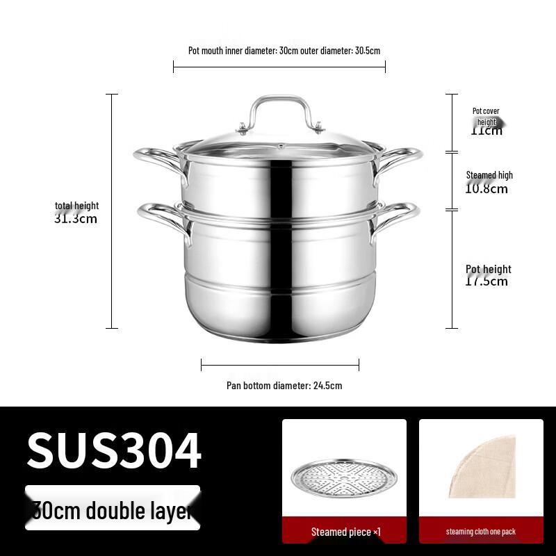Li Lang 304 Stainless Steel Double Steamer