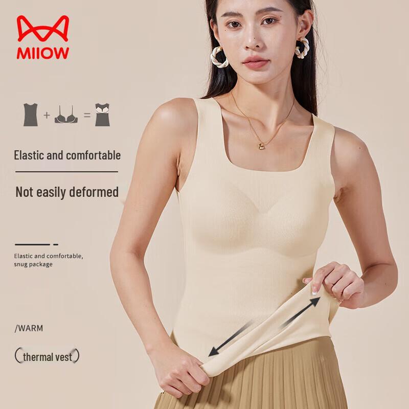 Women's Seamless Fleece-Lined Thermal Vest with Built-in Bra