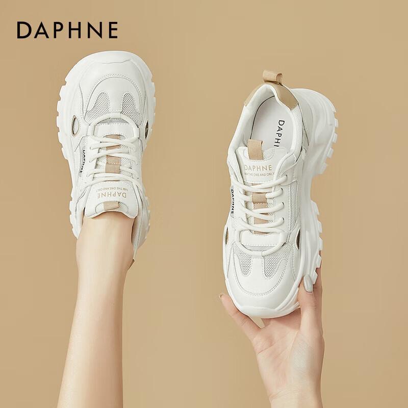 Daphne Women s Breathable Platform Dad Shoes 39