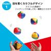 So Juggling Street Performance Entertainment for Set of 5 I'm Happy! Beanbags, Balls, Equipment, Beginners, Cute, Colorful,