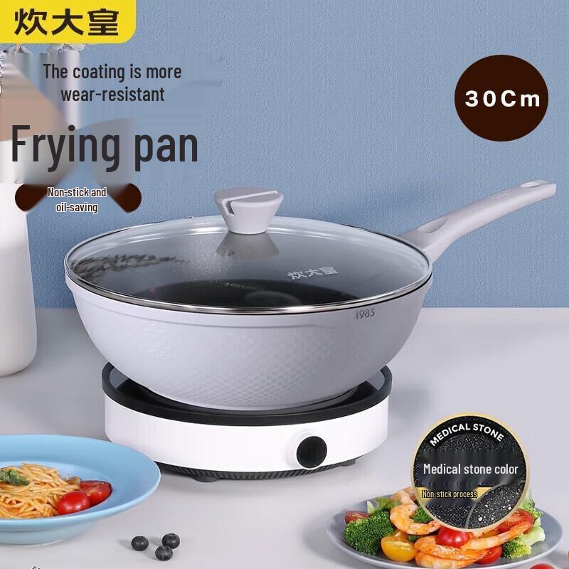 Chui Da Huang Mei Shang Series Flat-Bottom Non-Stick Wok