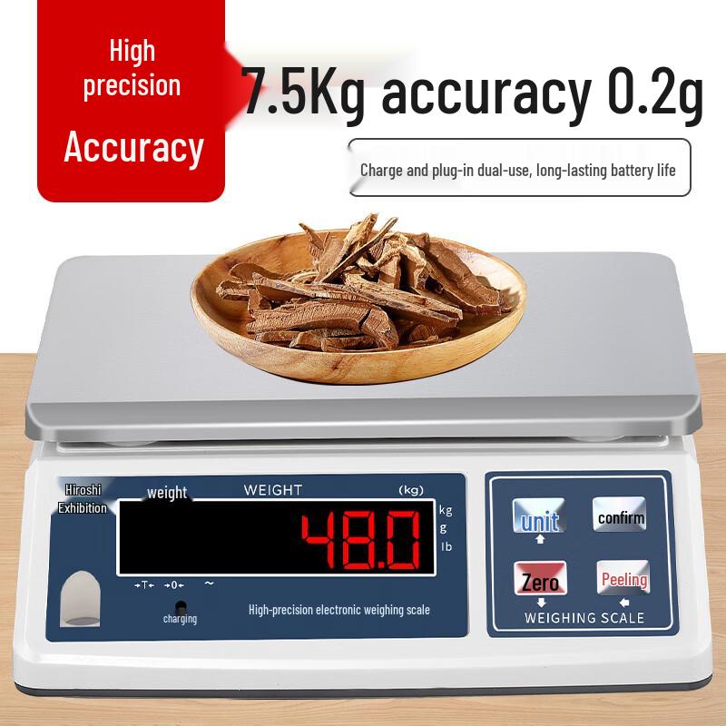 Haozhan Commercial Digital Platform Scale 7.5kg (CN version)