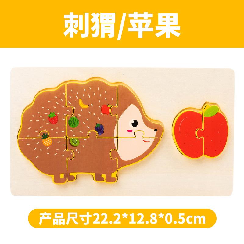 Children'S Wooden 3D Three-Dimensional Puzzle 1 To 3 Year Old Baby Early Education Traffic Figure Puzzle Buckle Puzzle Toy