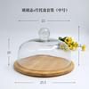 Nordic Style Retro Wooden Cake Plate Glass Cover Dessert Table Display Stand Tray Home Kitchen Decoration Festive Party