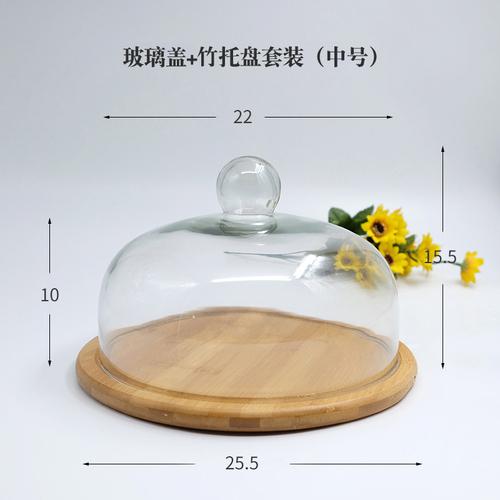 Nordic Style Retro Wooden Cake Plate Glass Cover Dessert Table Display Stand Tray Home Kitchen Decoration Festive Party