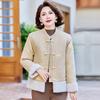 Mid-Aged Women's New Chinese Style Winter Cotton Jacket