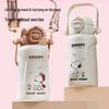 Snoopy Kids' 316L Stainless Steel Dual-Drink Insulated Bottle