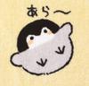 Marushin Face 34 X Printed 5355001500 Koupen-chan Towel, 80cm, Koupen-chan's Magic, 100% Cotton, Towel,