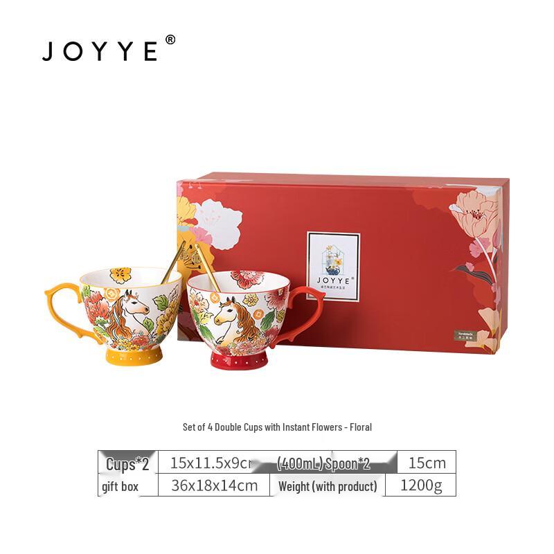 JOYYE Floral Ceramic Couple Cup & Spoon Set (4-Piece)