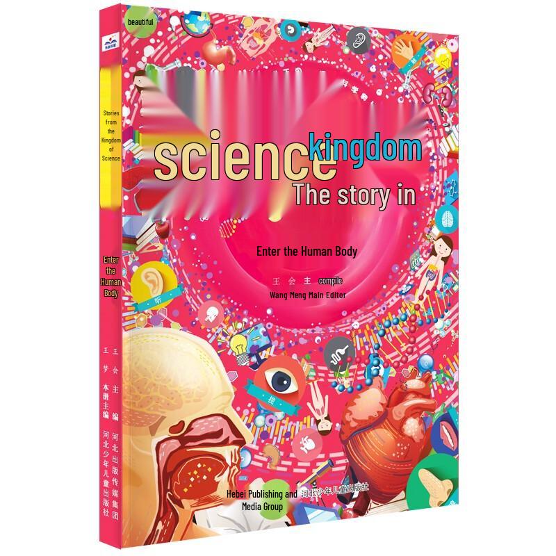 Stories from the Kingdom of Science - 8-Book Set