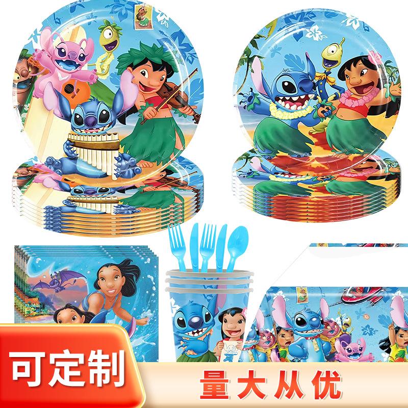 Star Baby Stitch Themed Tableware Set Flag Balloon Disposable Paper Plate Tissue Tablecloth Party