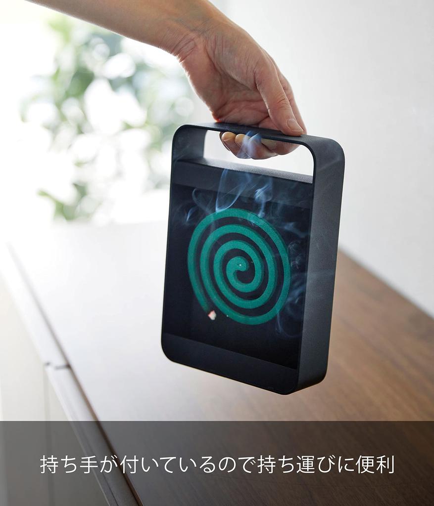 Yamazaki Jitsugyo 5849 Mosquito Coil Stand with Handle Black W14 x D4 x H20cm Tower Portable Gardening Camping Outdoor Insect Repellent Case Approx.