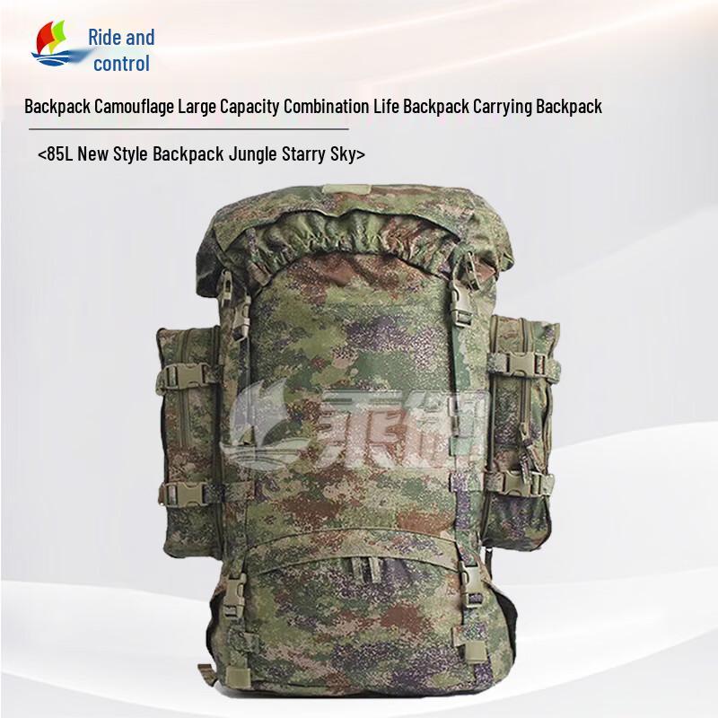 Large Capacity Camouflage Backpack