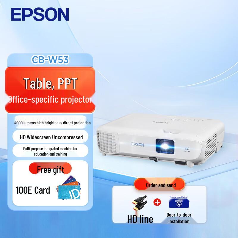 

Epson CB-W53 4000 Lumen WXGA 3LCD Projector (CN version)