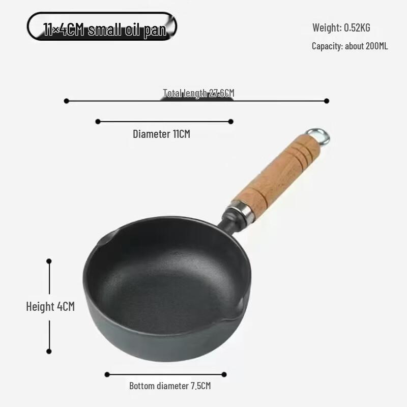 Wutuo Cast Iron Oil Drizzle Pot