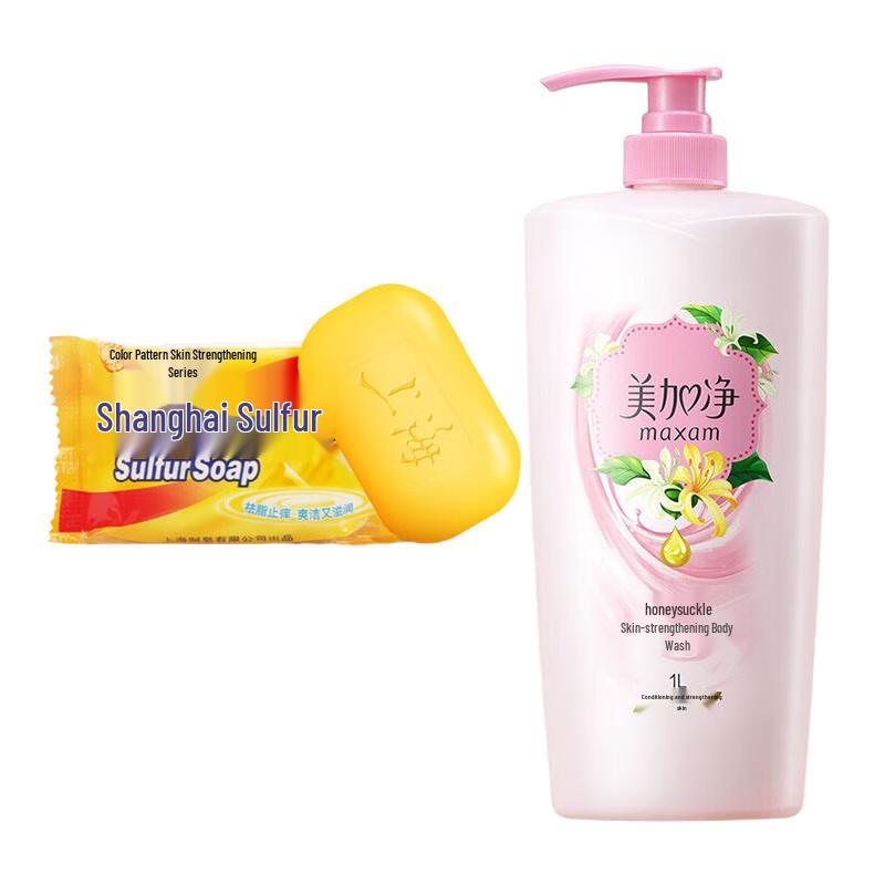 Shanghai Sulfur Soap & Skin Conditioning Shower Gel Bundle