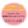 Cow Brand Additive-Free Foaming Facial Cleanser with Pump 160mL