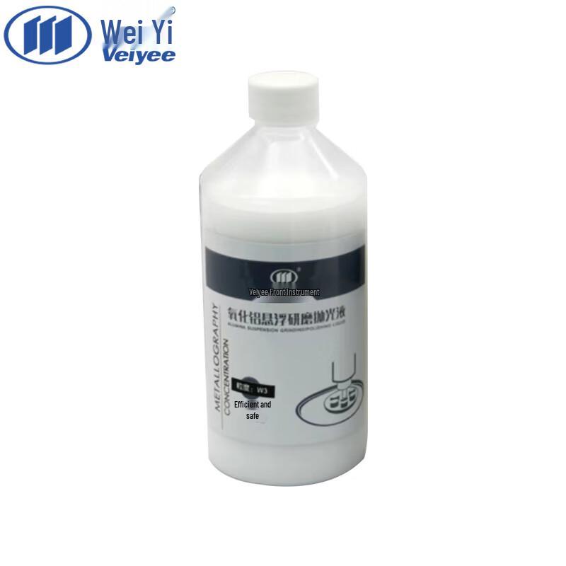 WeiYi Aluminum Oxide Suspension Polishing Liquid 500ml