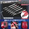 Goreson Sujibori Chisel Set Compatible with Plastic Models Sujibori Line Carving Tool Set Compatible with Gunpla Plastic Models Chisel Parts Opener