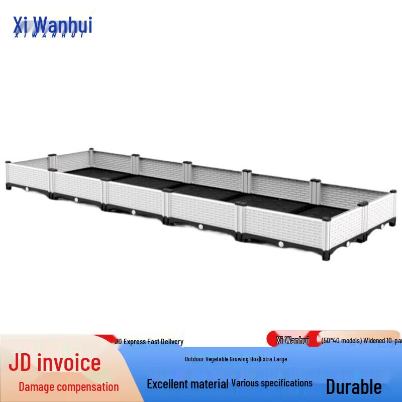 Outdoor Modular Garden Planter Box