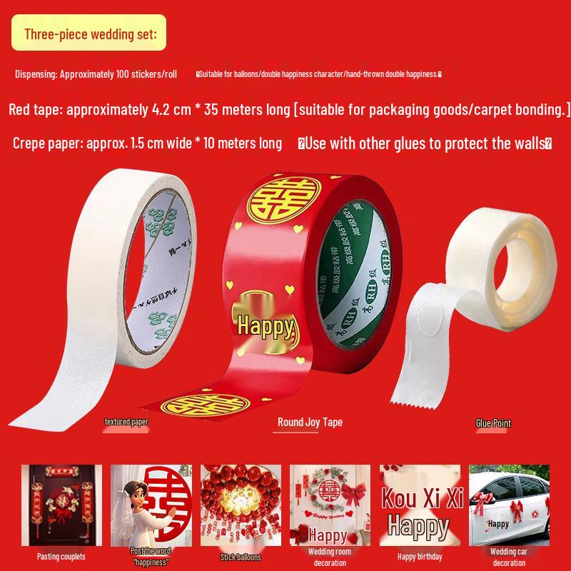 Balloon Accessories: Clear Tape, Double-Sided Tape, Foam Tape, Sticky Notes, Acrylic Glue Dots, Adhesive Xi Character, Inflatable.