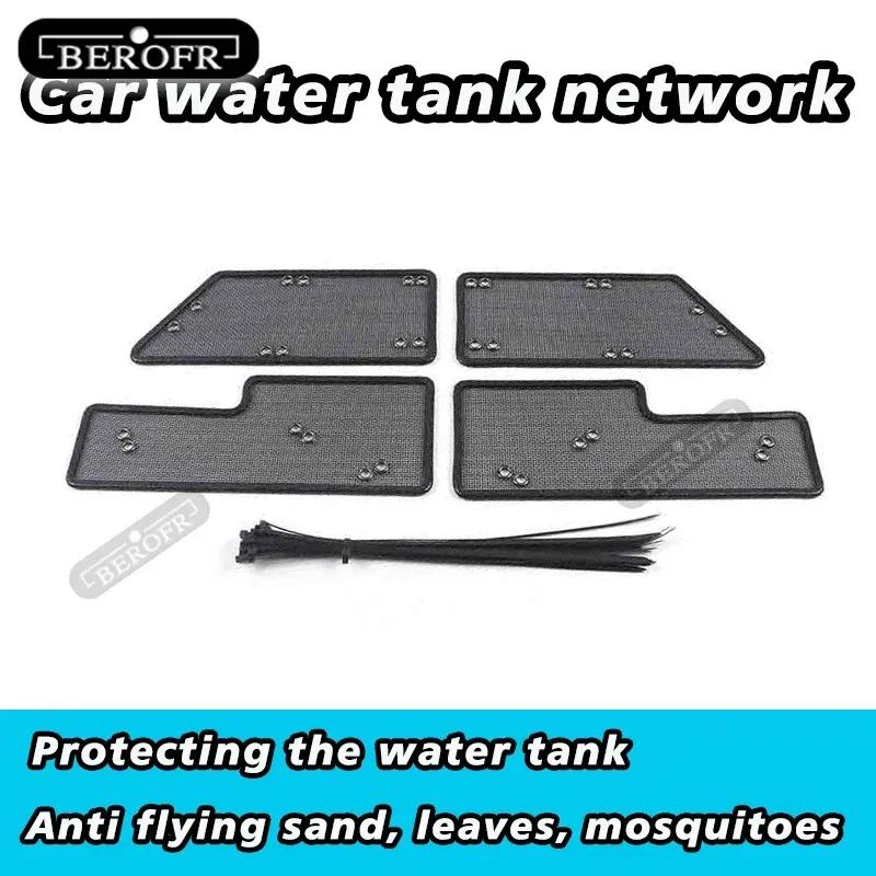 Car ect Proof Net For HONDA ACCORD 2018  Water Tank Cover Racing Grid Protective Net Condenser Internal Auto Accessory
