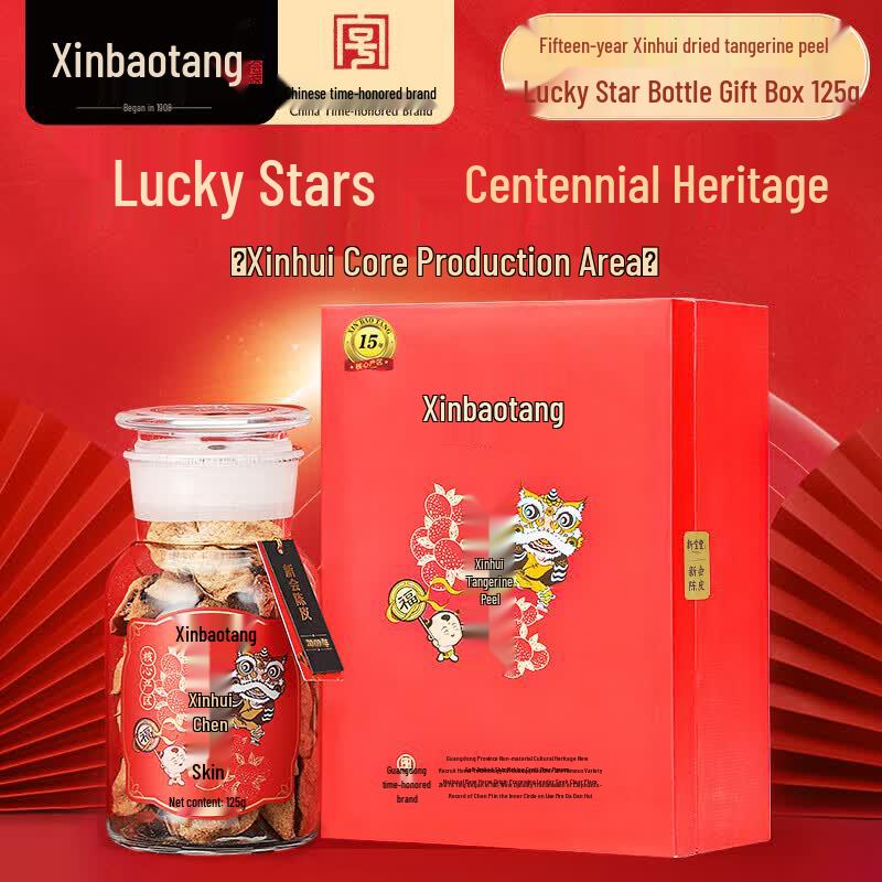 Xinbaotang 15-Year Aged Xinhui Tangerine Peel (Fuxing Bottle)
