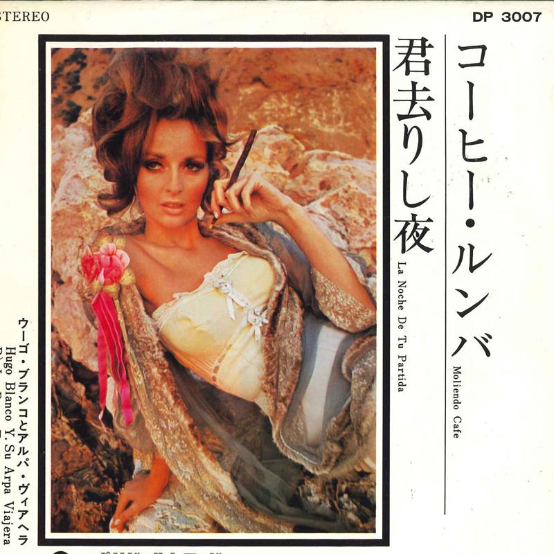 

7inch Record HUGO BLANCO Y SU ARPA VIAJERA, LA D - Hugo Blanco Y Su Arpa Viajera / La DP3007 POLYDOR 1970 Japan Latin Used