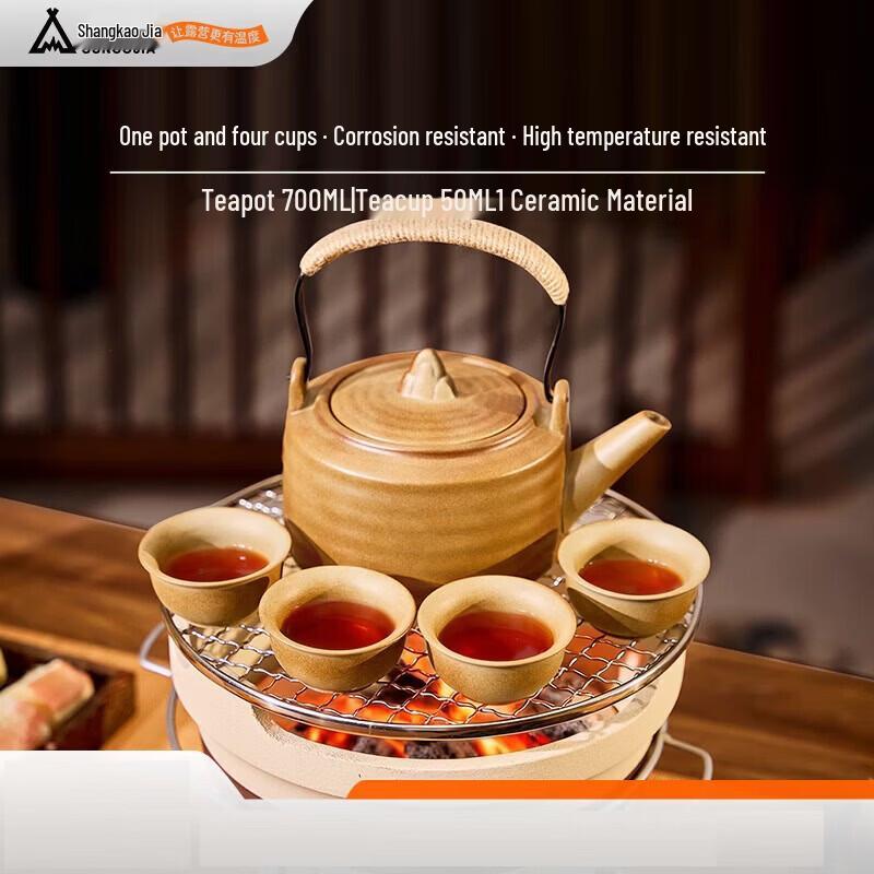 Suncojia Charcoal Tea Ceremony Set