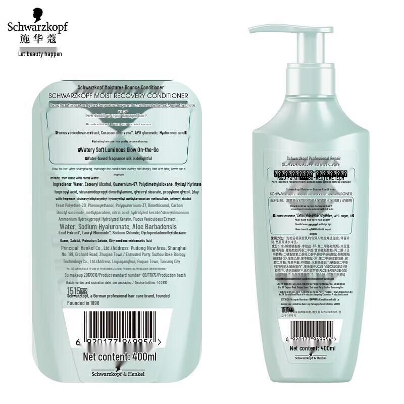 Schwarzkopf Hydro-Gloss Elastic Smooth Conditioner 400ml