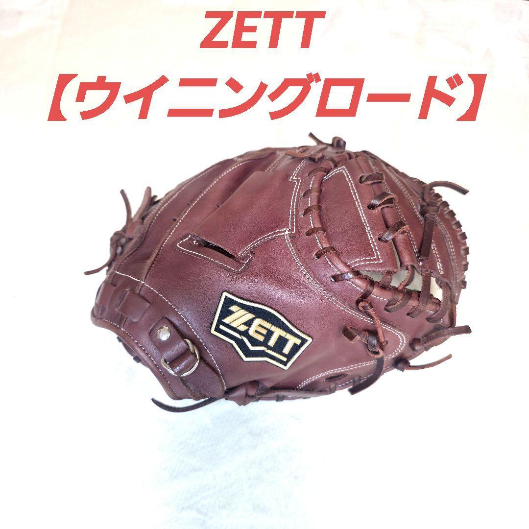 Used 852 Good Condition] ZETT Catcher s Mitt Winning Road Right-handed