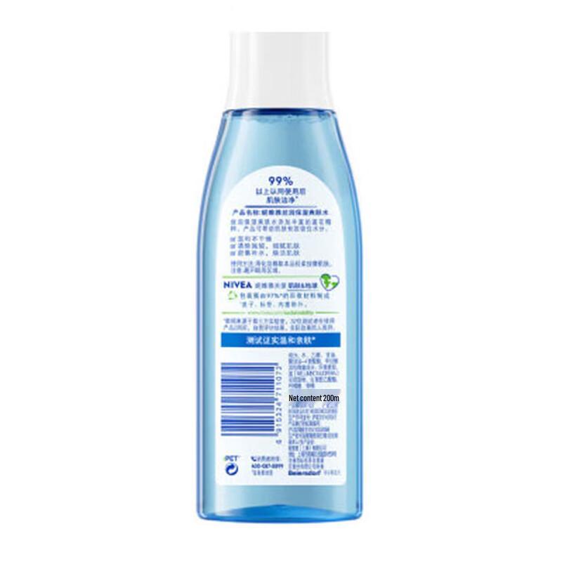 Nivea Silk Hydrating Toner