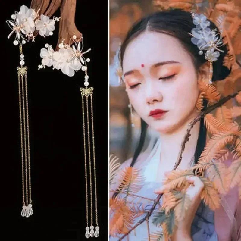 Fashion Hair Decor Chinese Tassel Hairpin Elegant Classical Style Dragonfly Traditional HANFU Headwear Accessories Gifts