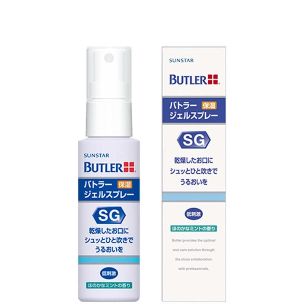 Butler Gel Spray 50ml