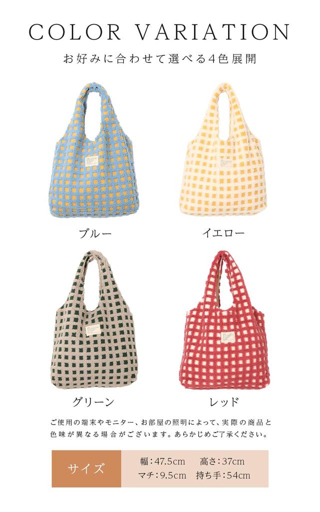 210NOUVE Plaid Boa Shoulder Bag, Yellow, Large Capacity Tote Bag [55K210G352-17]