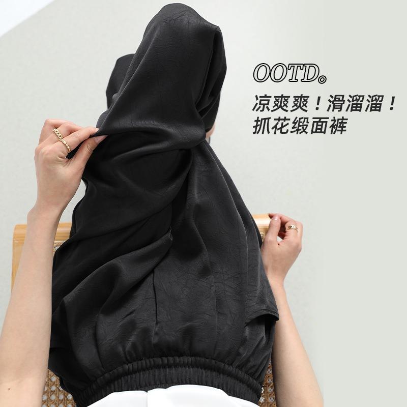 Ice silk acetic acid wide-leg pants women's summer thin casual straight high waist drape loose scratch satin sunscreen pants