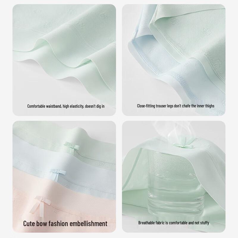 M.Y.T. Women's Seamless Anti-HPV Antibacterial Mid-Waist Briefs