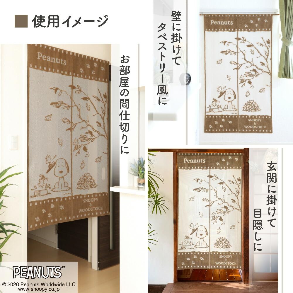 Noren Workshop Noren PEANUTS Snoopy Woodstock Goods Width 85 X Length 150cm Home Decor Fluffy Cute Made In Japan Tapestry Poster Noren Room Divider